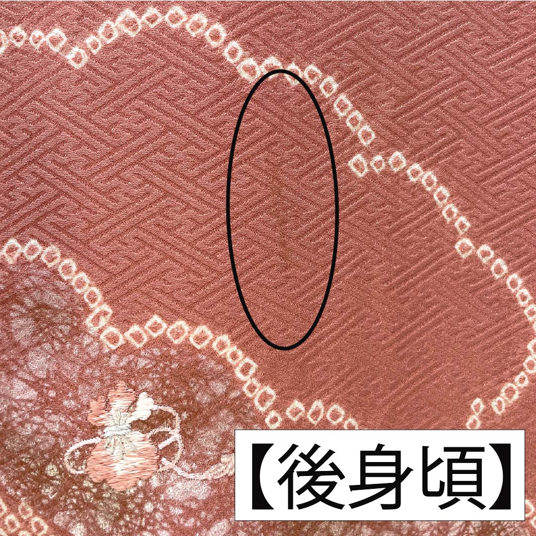 訪問着 正絹 Bランク 袷 身丈164.5cm 裄丈64cm 長春色（ちょうしゅんいろ） 絞り 刺繍 紗綾形 雲取り ピンク系 1112006214413