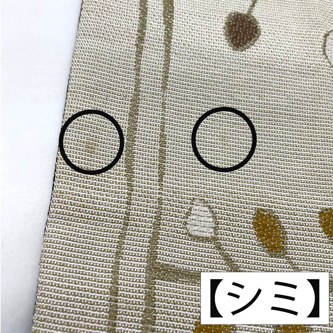半幅帯 ポリエステル Aランク 黒色（くろいろ） 象牙色（ぞうげいろ） 縞 抽象模様 リバーシブル 広幅 帯丈427cm 黒系 1125005483410