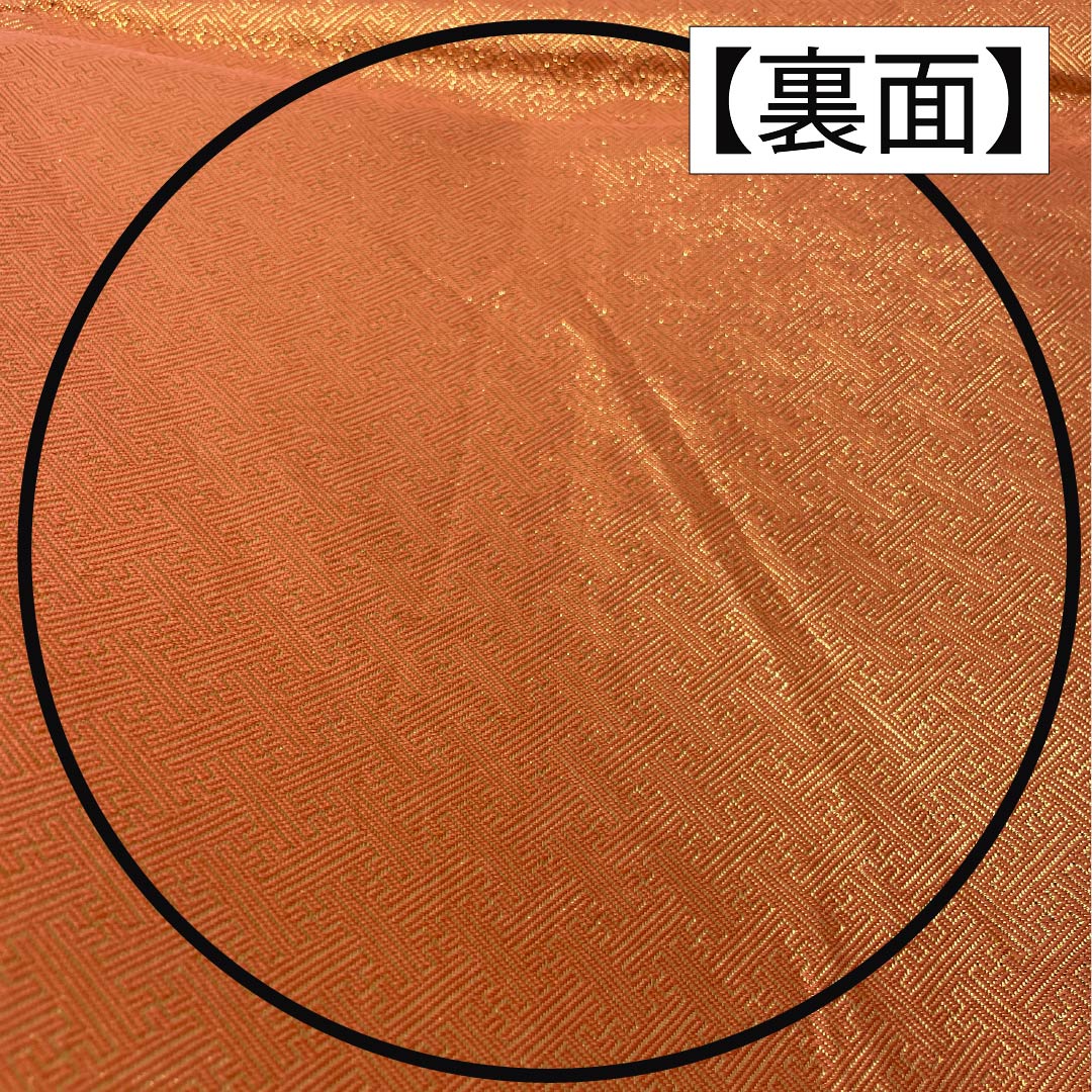 袋帯 正絹 Sランク 佐賀錦 振袖用 古典柄 鳳凰 五三の桐 帯丈432cm 六通 フォーマル 金系 1123015942321