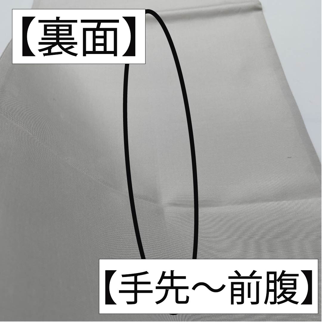 袋帯 正絹 白鼠色（しろねずいろ） 抽象模様 帯丈444cm Aランク 六通 セミフォーマル グレー系 1123012183322