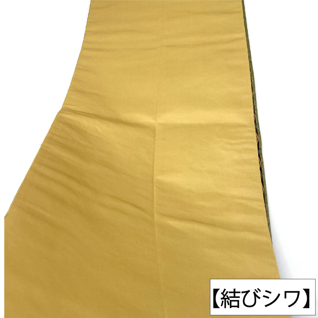 袋帯 正絹 Aランク 麹塵色（きくじんいろ） 西陣織 帯丈444cm 六通 セミフォーマル 緑系 1123016403319