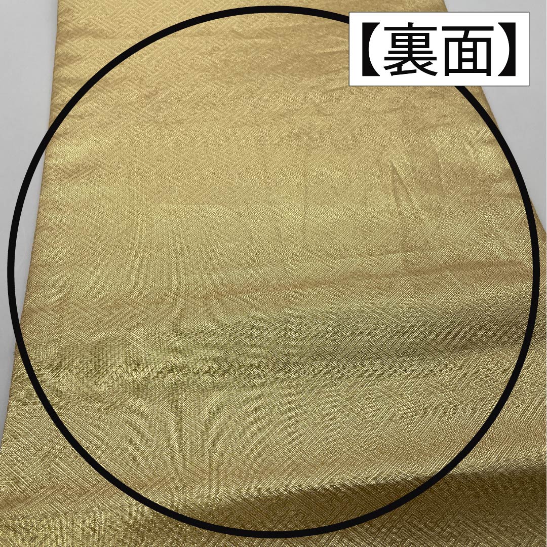 袋帯 正絹 Sランク 振袖用 梅 帯丈430cm 六通 フォーマル 金系 1123015652321