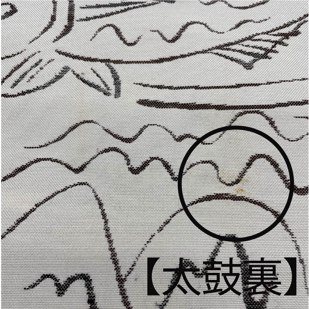 袋帯 乳白色色（にゅうはくしょくいろ） 魚 勝山織物 帯丈434cm 正絹 Aランク 六通 カジュアル 白系 1123008073311