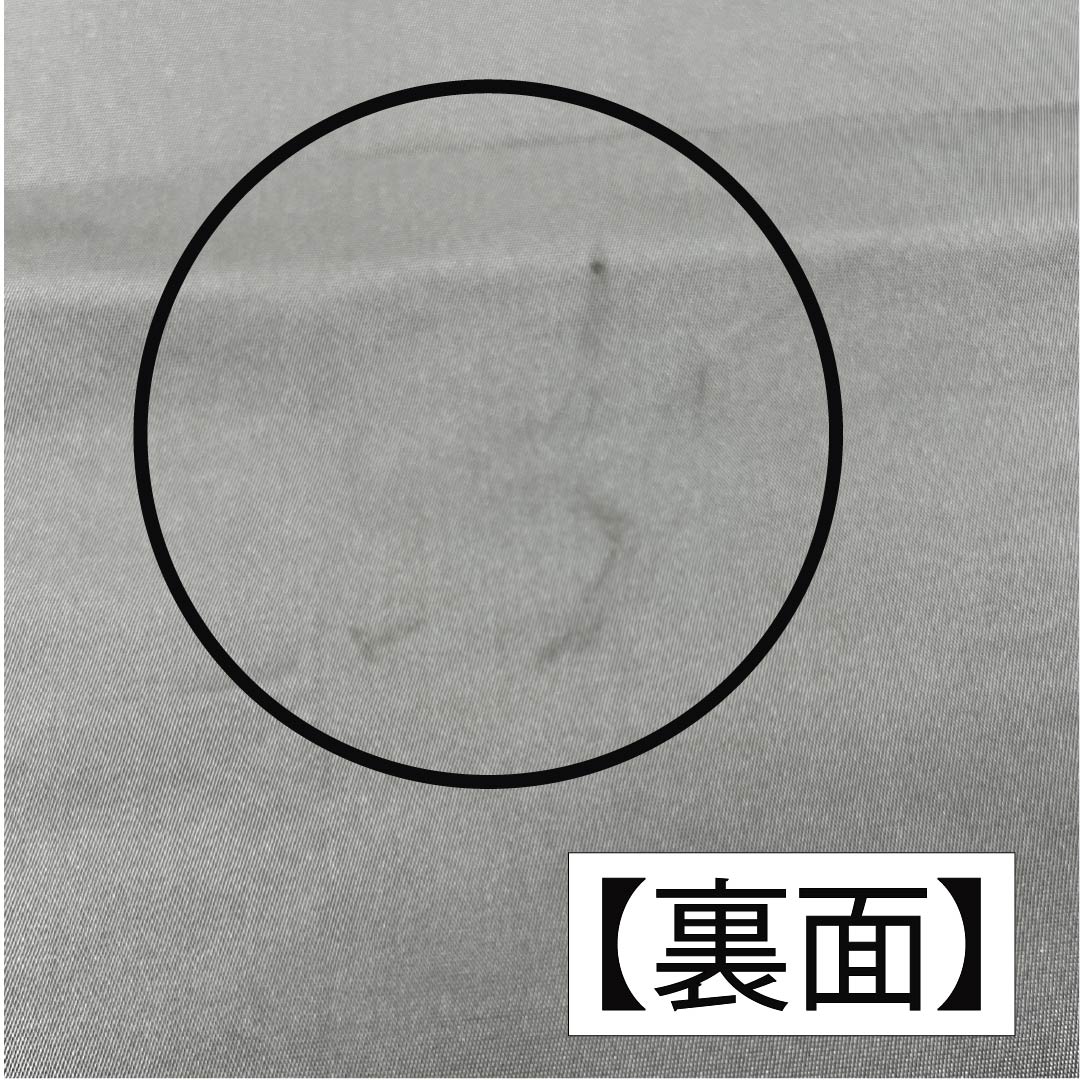 袋帯 正絹 消炭鼠色（けしずみねずみいろ） 留袖用 振袖用 白綾苑大庭 松竹梅 帯丈444cm Aランク 六通 フォーマル グレー系 1123013623322