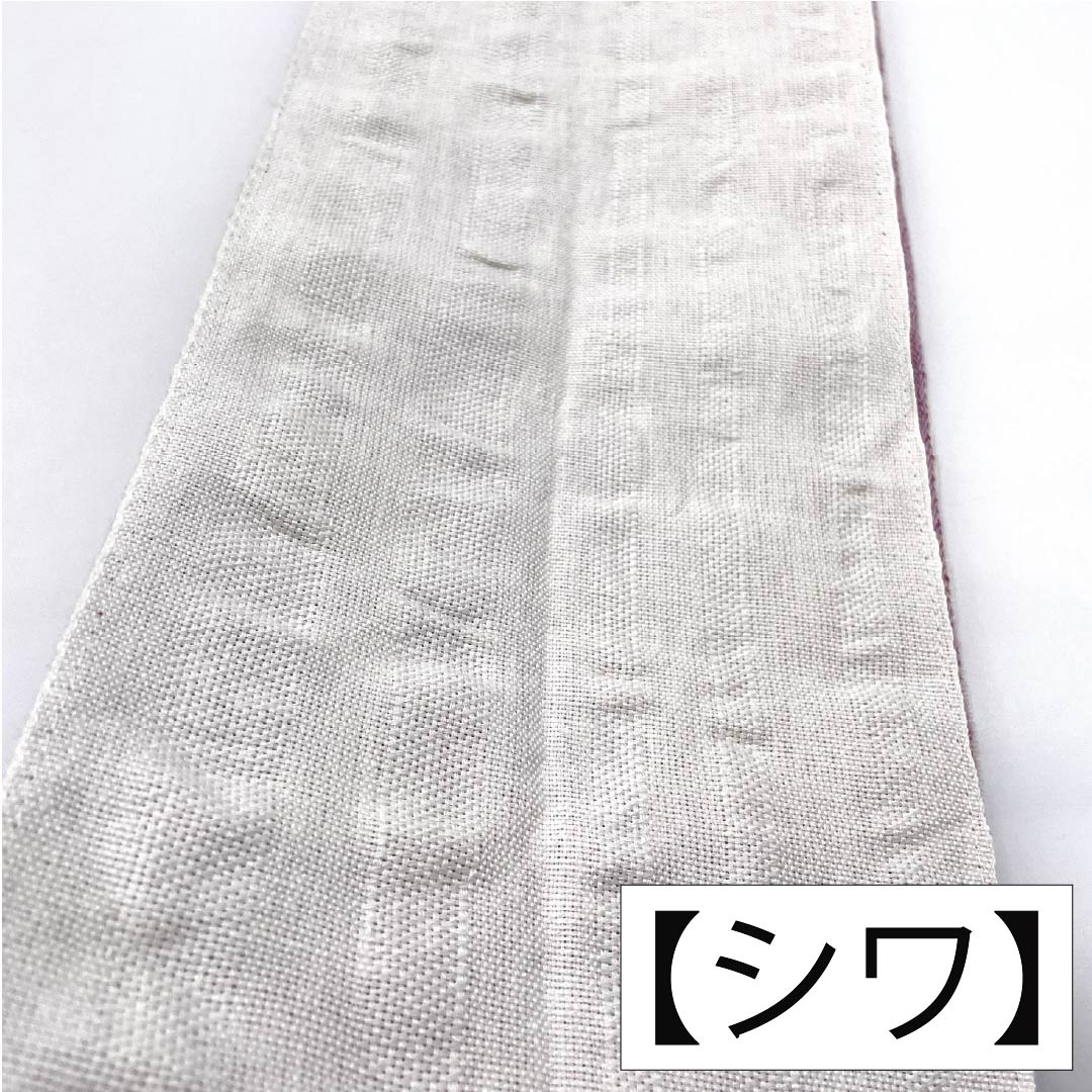 半幅帯 木綿 Sランク 牡丹色（ぼたんいろ） 白色 リバーシブル 麻の葉 縞 帯丈392cm マルチカラー 1125004342328
