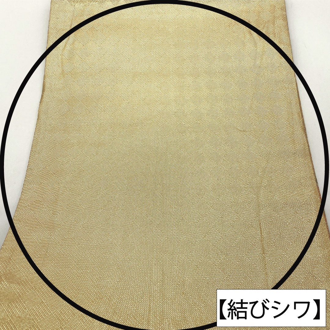 袋帯 正絹 Aランク 引箔 西陣織 流水 吉祥文様 帯丈436cm 六通 セミフォーマル グラデーション系 1123016463399