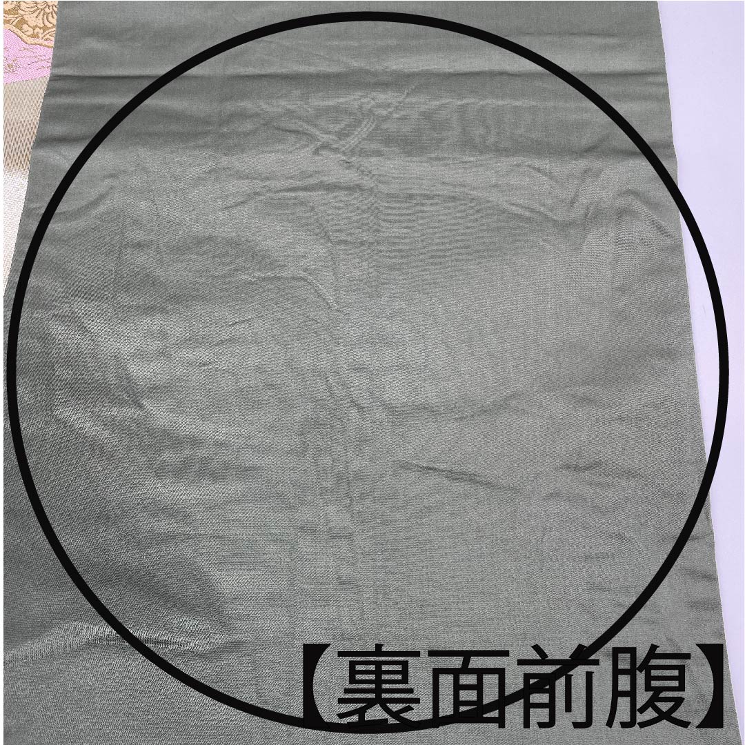 袋帯 玉虫色（たまむしいろ） 万華鏡 粋華紋 熨斗 帯丈436cm 正絹 Aランク 六通 フォーマル 金系 1123010233321