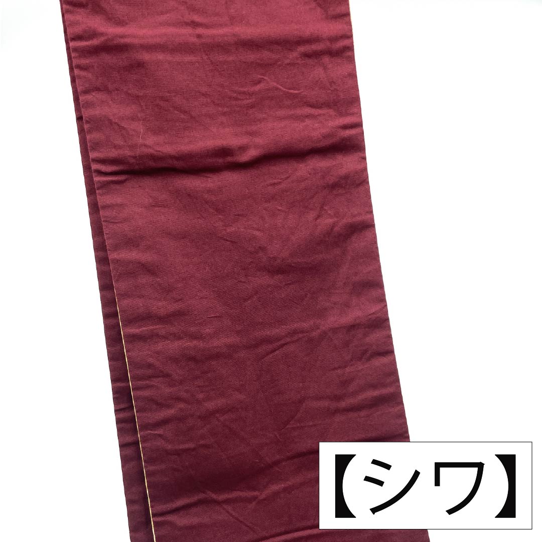 半幅帯 ポリエステル Aランク 窃黄色（せっこういろ） 染め帯 麻の葉 帯丈376cm 黄系 1125004553323