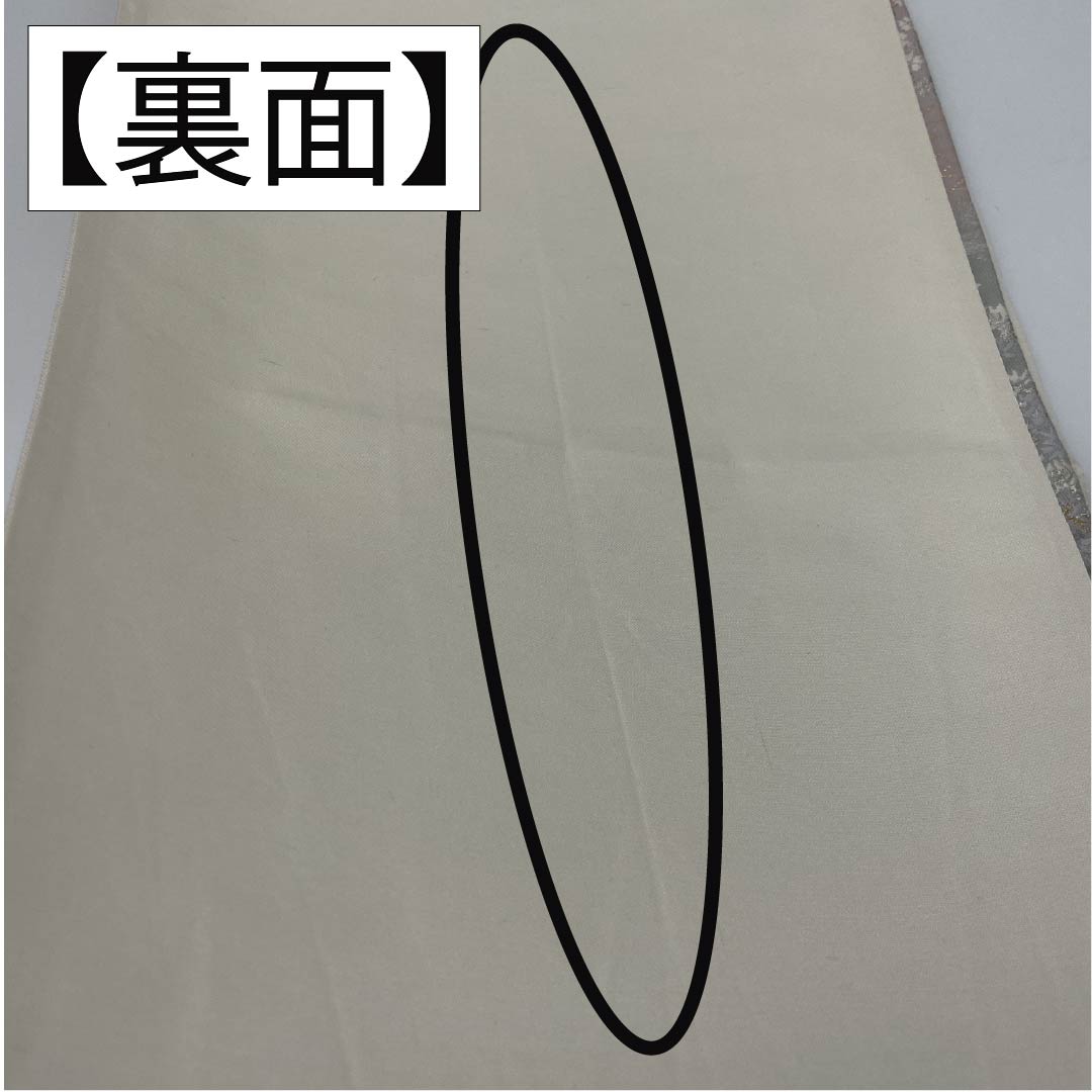 Silk Fukuro Obi for Tomesode, Hikigaku, Koto Miyabi, Landscape Pattern, Crane, Length 432cm, A Rank, Six-way, Formal, Gradient, 1123013943399