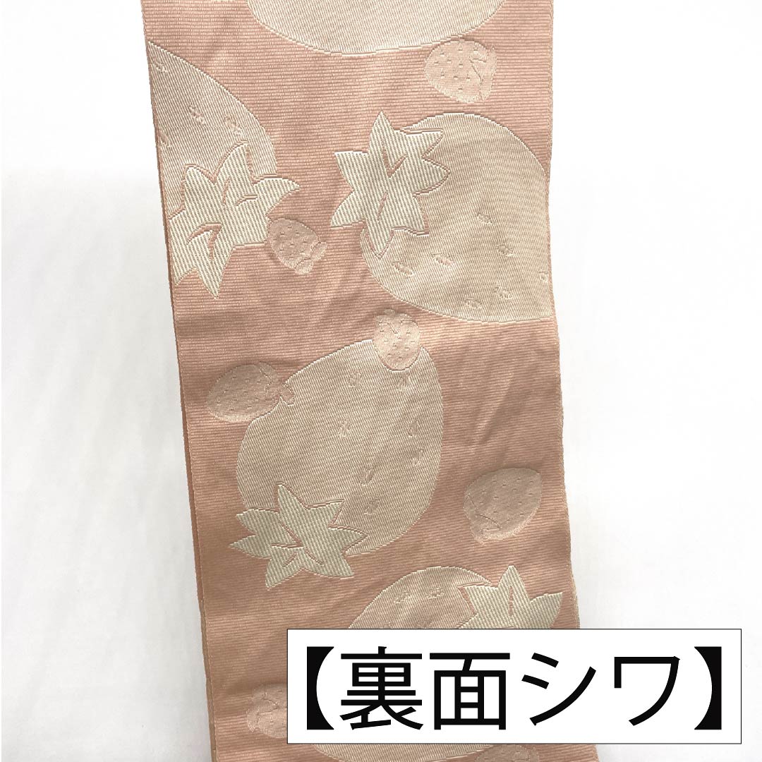 半幅帯 ポリエステル Aランク 乙女色（おとめいろ） 練色（ねりいろ） 苺 帯丈352cm マルチカラー 1125004453328
