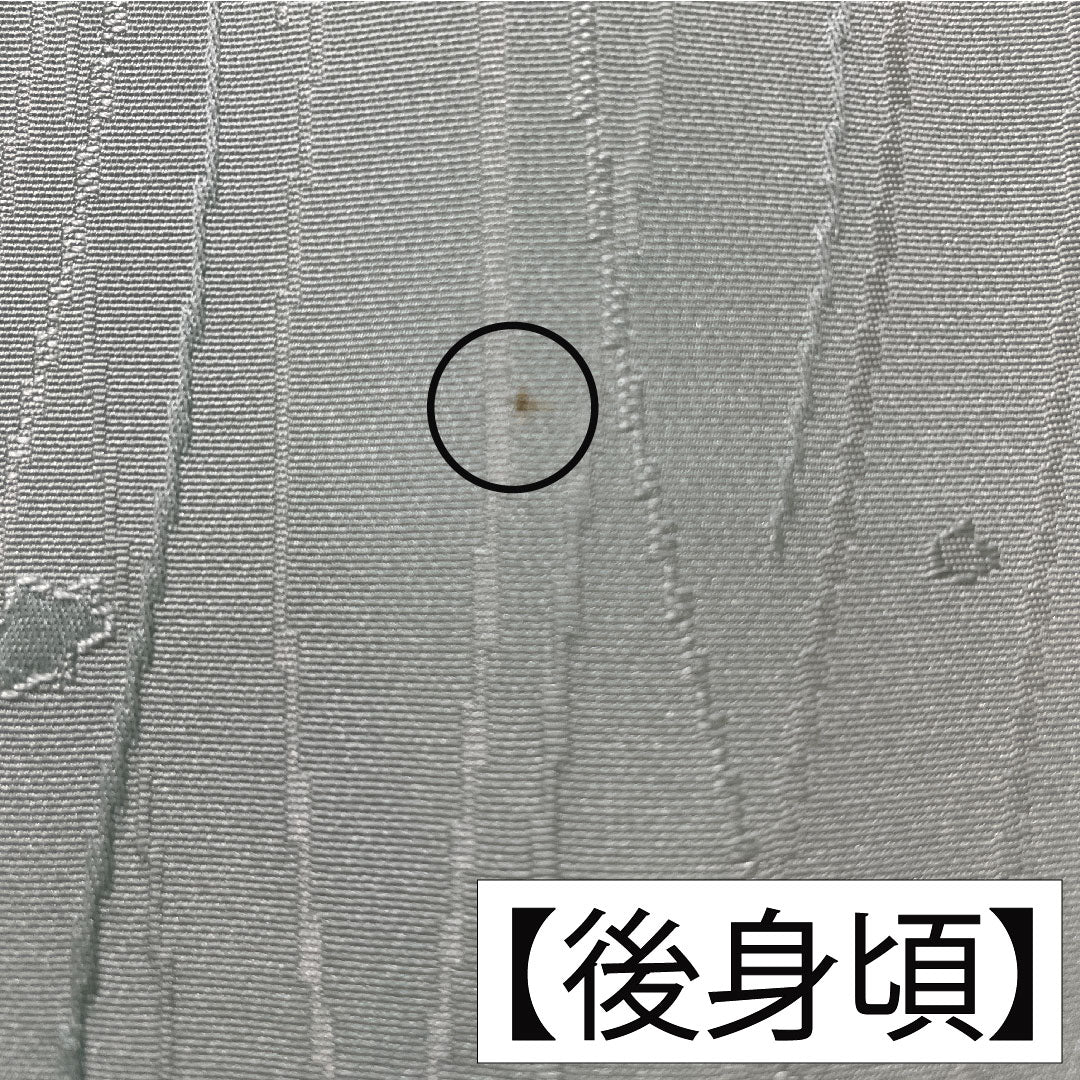色無地 正絹 身丈154cm 裄丈62cm 薄水色（うすみずいろ） 綸子 袷 Aランク 緑系 1114002093219