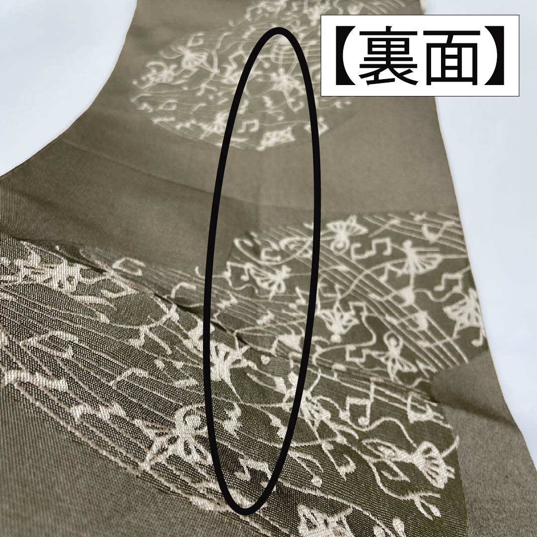 Nagoya Obi, Polyester, S-Rank, Wax-Colored, Musical Note, Ballerina Style, Length 362cm, Full Length, Casual, Beige, 1124010872325, Pine Needle Stitching