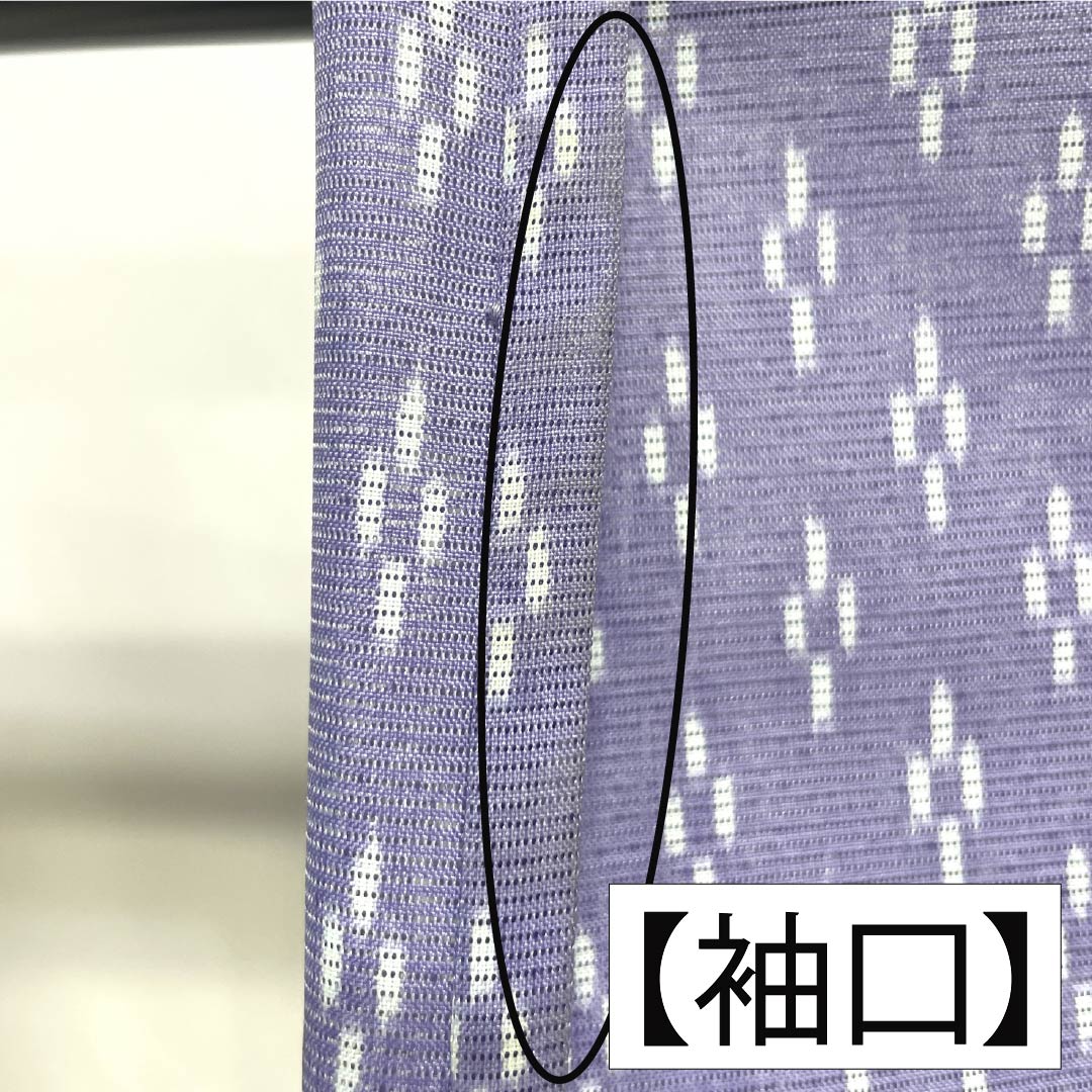 夏物 ポリエステル 小紋 Aランク 身丈163.5cm 裄丈64cm 淡紫色（たんししょく） 抽象模様 洗える着物 絽 紫系 1132005323420