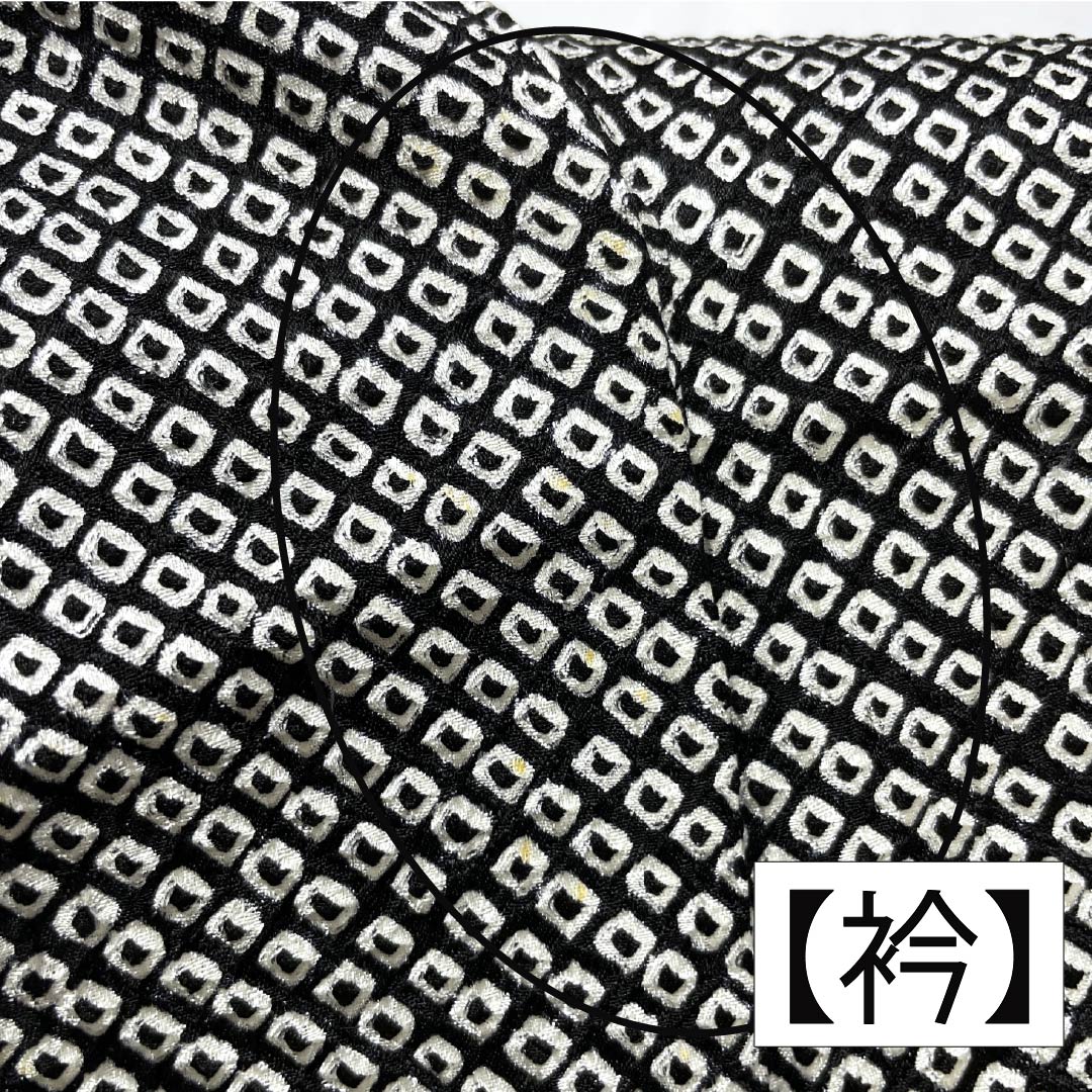 訪問着 正絹 Bランク 袷 身丈166cm 裄丈66cm 総絞り 草花 部分刺繍 黒系 1112007004510