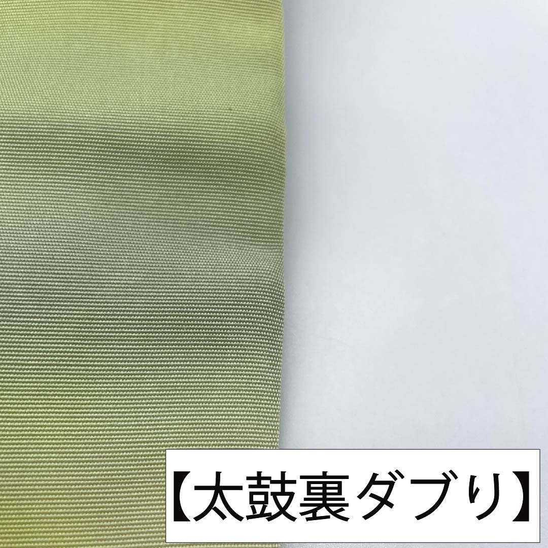 名古屋帯 正絹 Ａランク 名古屋仕立て 作家物 本郷大田子 虹染め 草花模様 帯丈350cm ポイント柄 セミフォーマル グラデーション系 1124014383399