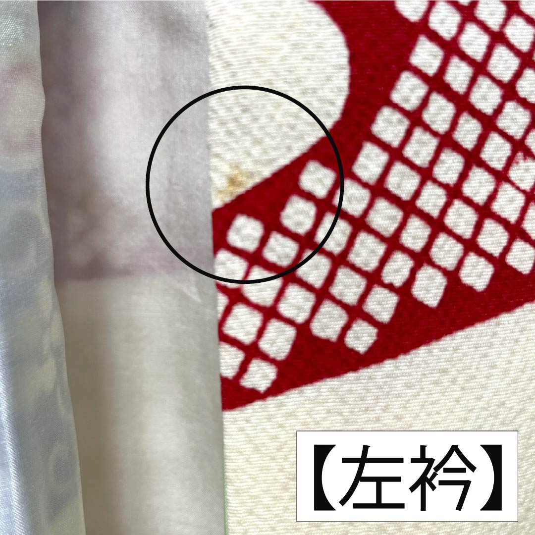Kimono (Furisode) Pure Silk, Rank B, Length 156.5cm, Sleeve Length 66.5cm, Lined, Pale Eggshell Color (Usutamagoiro), Kyo-Bingata, Auspicious Motifs, with layered collar, Cream-colored, 1113002954315