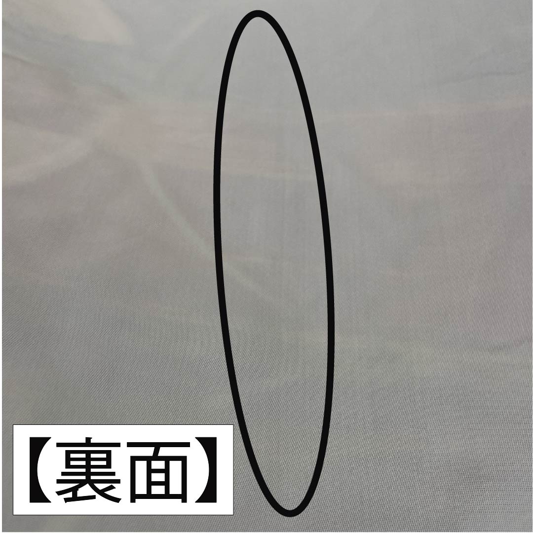 袋帯 正絹 振袖用 留袖用 七宝 帯丈428cm Sランク 六通 フォーマル 銀系 1123013562322