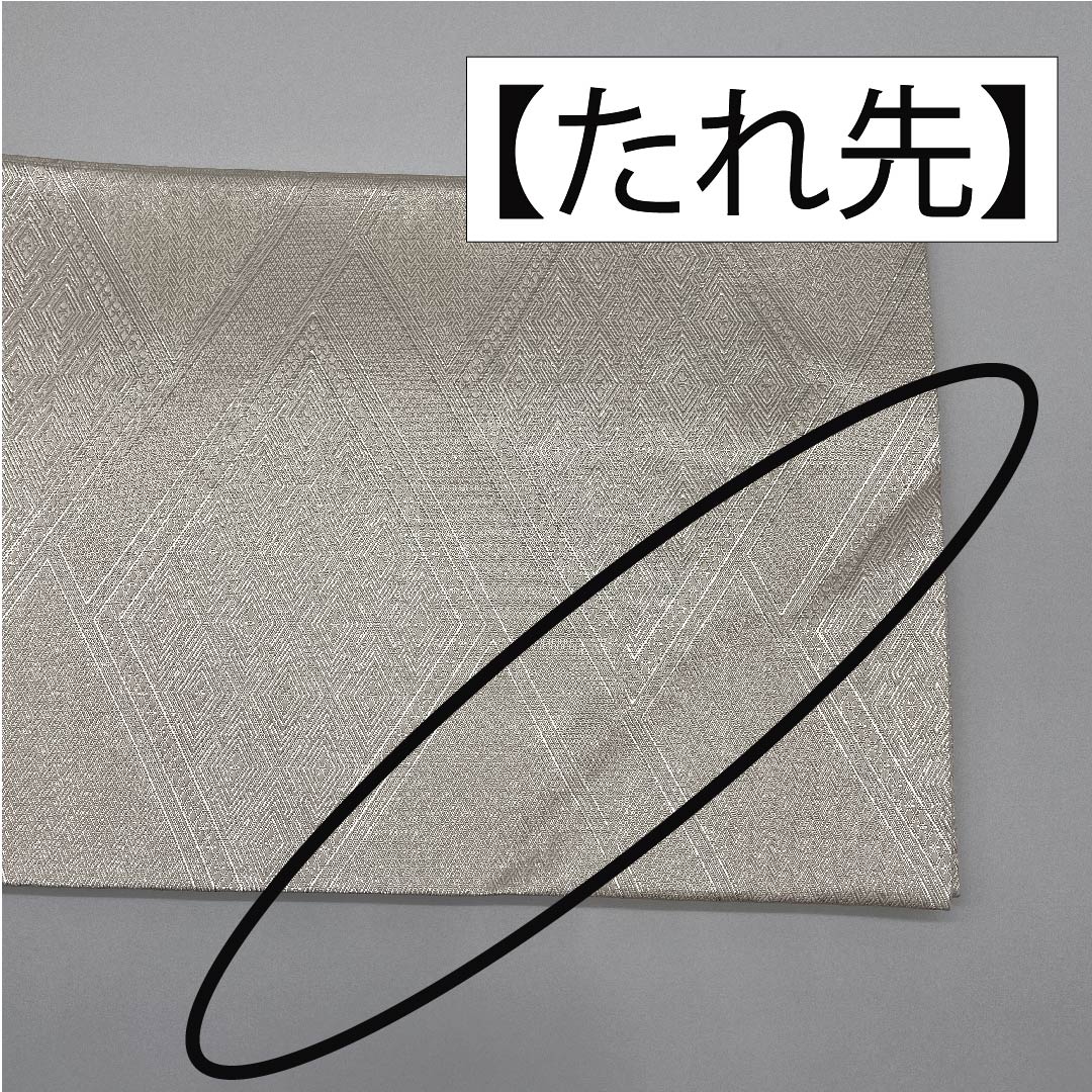 袋帯 正絹 真珠色（しんじゅいろ） 本綾 菱 武一郎 博多織 帯丈435cm Sランク 六通 フォーマル 白系 1123011402311