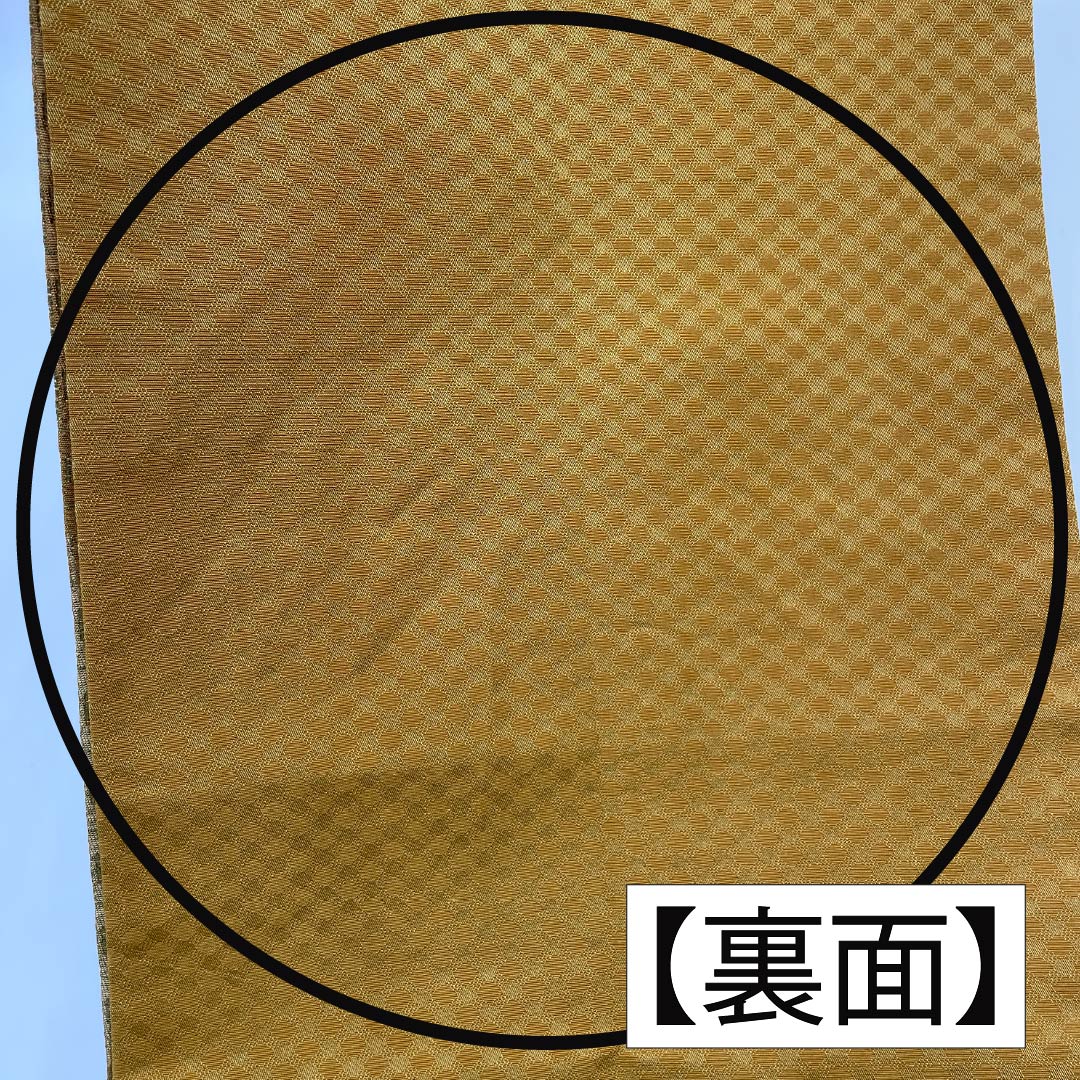 （京袋帯）名古屋帯 ポリエステル Aランク 横段ボカシ 京袋帯 帯丈380cm 六通 カジュアル 黄系 1124011043423 開き仕立て