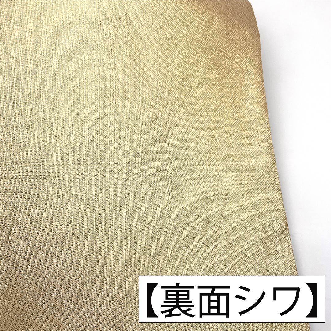 袋帯 正絹 Sランク 薄赤色（うすあかいろ） 佐賀錦 雲取り 紗綾形 帯丈436cm 六通 フォーマル ピンク系 1123017902313