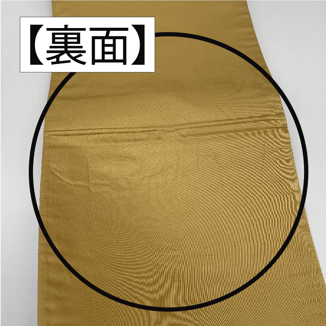 袋帯 正絹 牙黄色（げおういろ） 於利部寿名宝 慶匠金彩螺鈿 意匠箔金彩螺鈿 作家物 帯丈440cm Sランク 六通 フォーマル ベージュ系 1123011682325