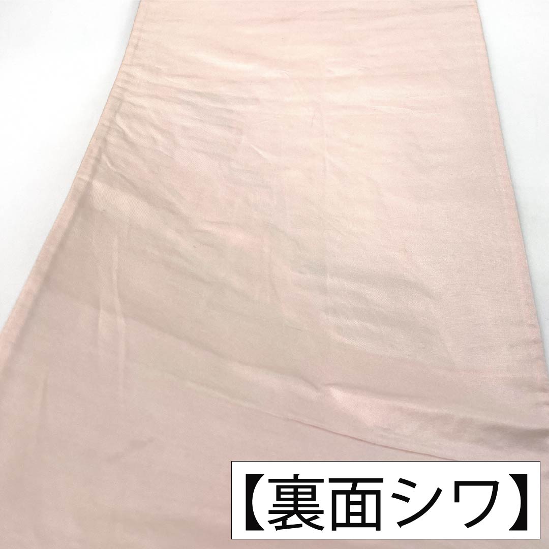袋帯 正絹 Sランク 瓶覗色（かめのぞきいろ） 西陣織 桃色（ももいろ） 孔雀 帯丈422cm 六通 フォーマル グラデーション系 1123018062399