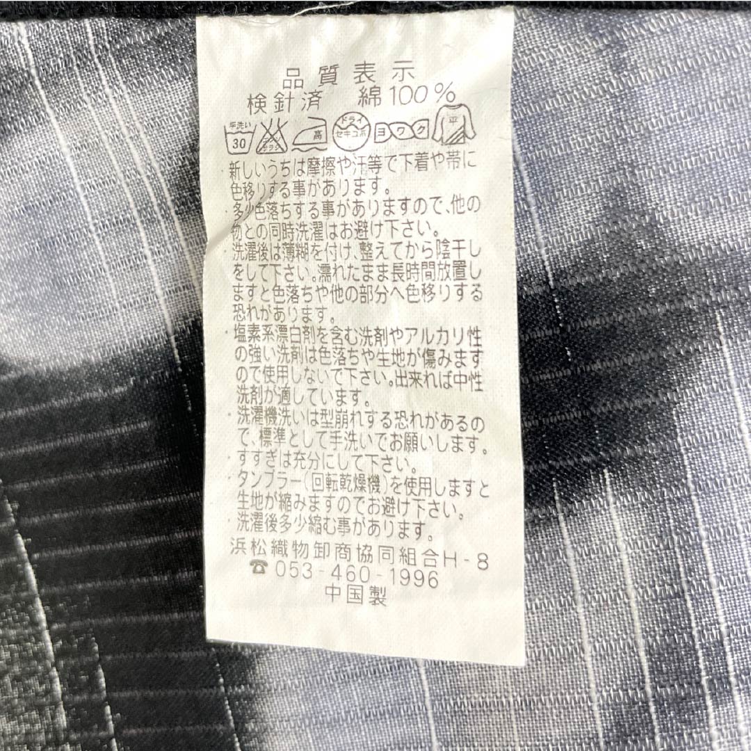 Cotton Yukata, Length 158.5cm, Sleeve Length 64.5cm, S Rank, Single Layer, Black, Butterfly and Flower Design, 1118006152310