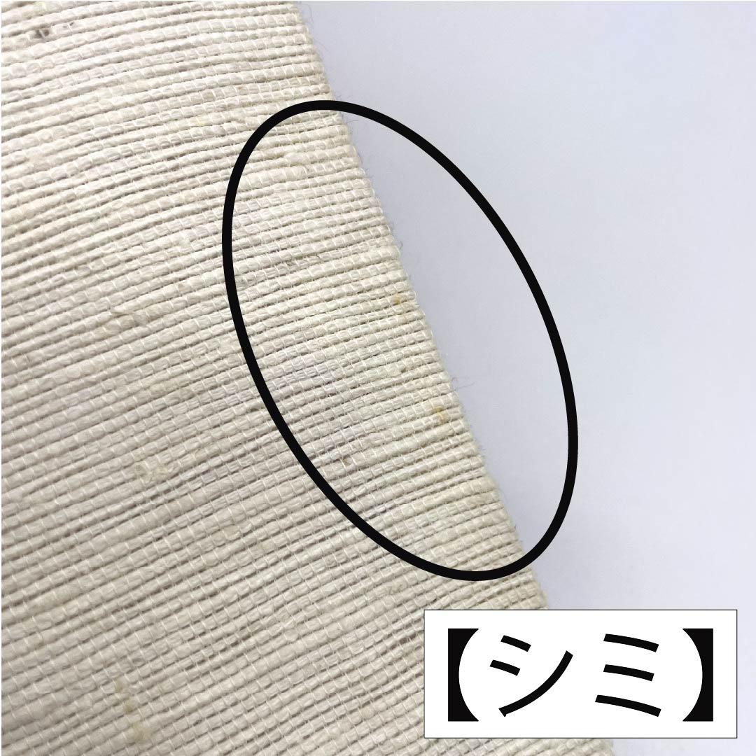 半幅帯 木綿 Bランク 紅藤色（べにふじいろ） 生成り色（きなりいろ） 夏帯 リバーシブル 無地 帯丈373cm マルチカラー 1125004154328