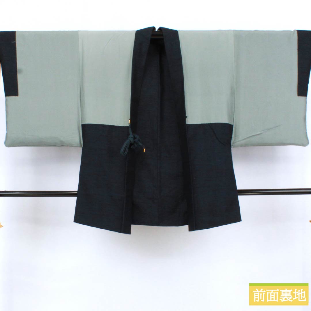 男物 正絹 Sランク 身丈127cm 裄丈64cm 相済茶色（あいすみちゃいろ） 紬地 アンサンブル 羽織紐付き 袷 紺系 1119001322218