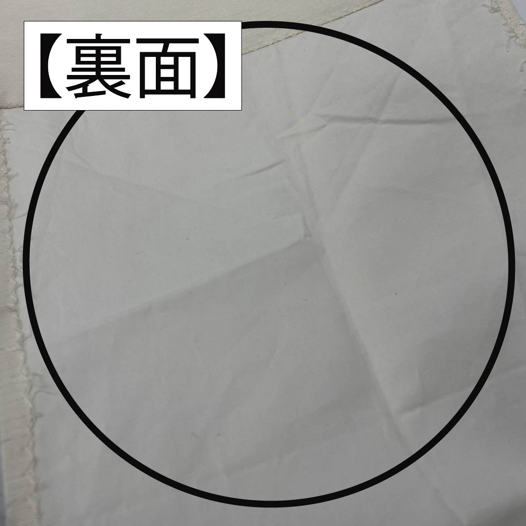 リサイクル着物】名古屋帯 正絹 乳白色色（にゅうはくしょくいろ