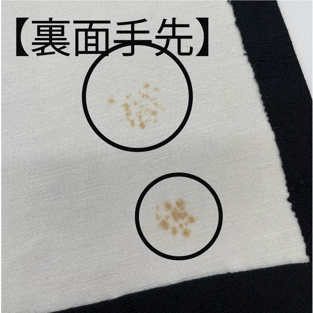 名古屋帯 黒色 モノトーン 花柄 長尺 帯丈376cm 正絹 Bランク ポイント柄 カジュアル 黒系 1124006174310 開き仕立て