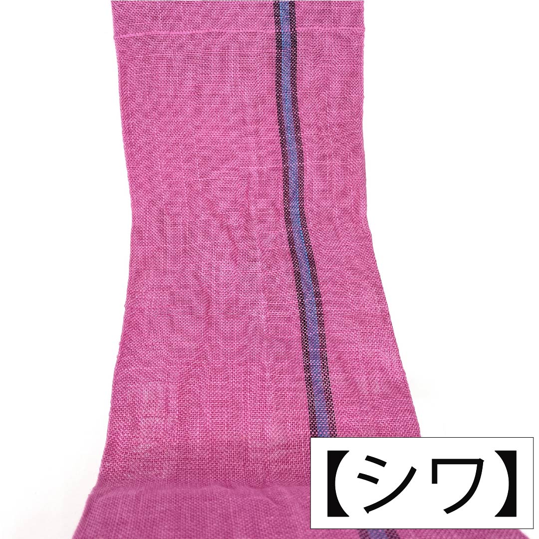 半幅帯 麻 Aランク 槿花色（むくげいろ） 夏帯 縞 帯丈384cm ピンク系 1125004183313