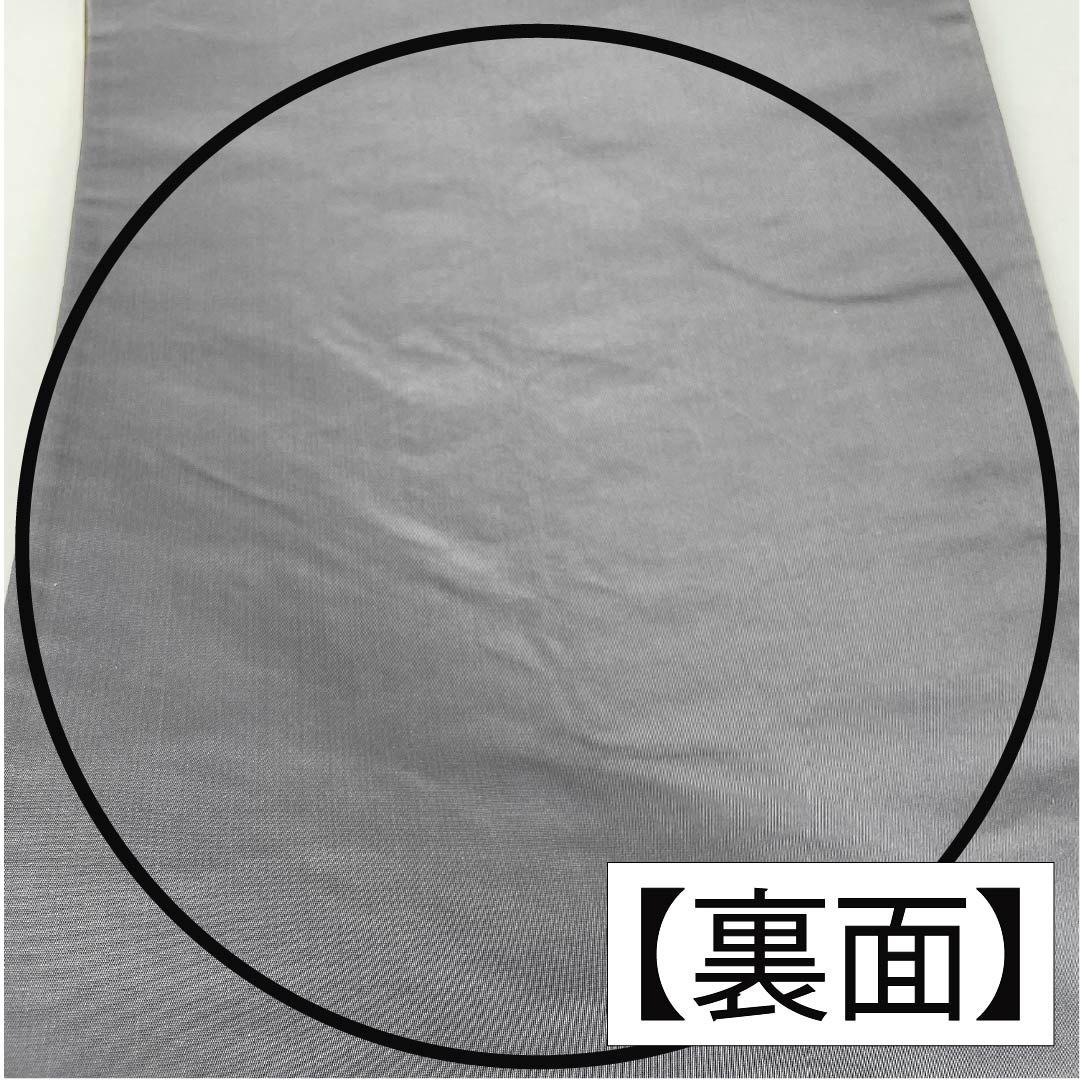 袋帯 正絹 素鼠色（すねずいろ） 藤原織物 松 帯丈440cm Sランク 六通 フォーマル グレー系 1123013802322