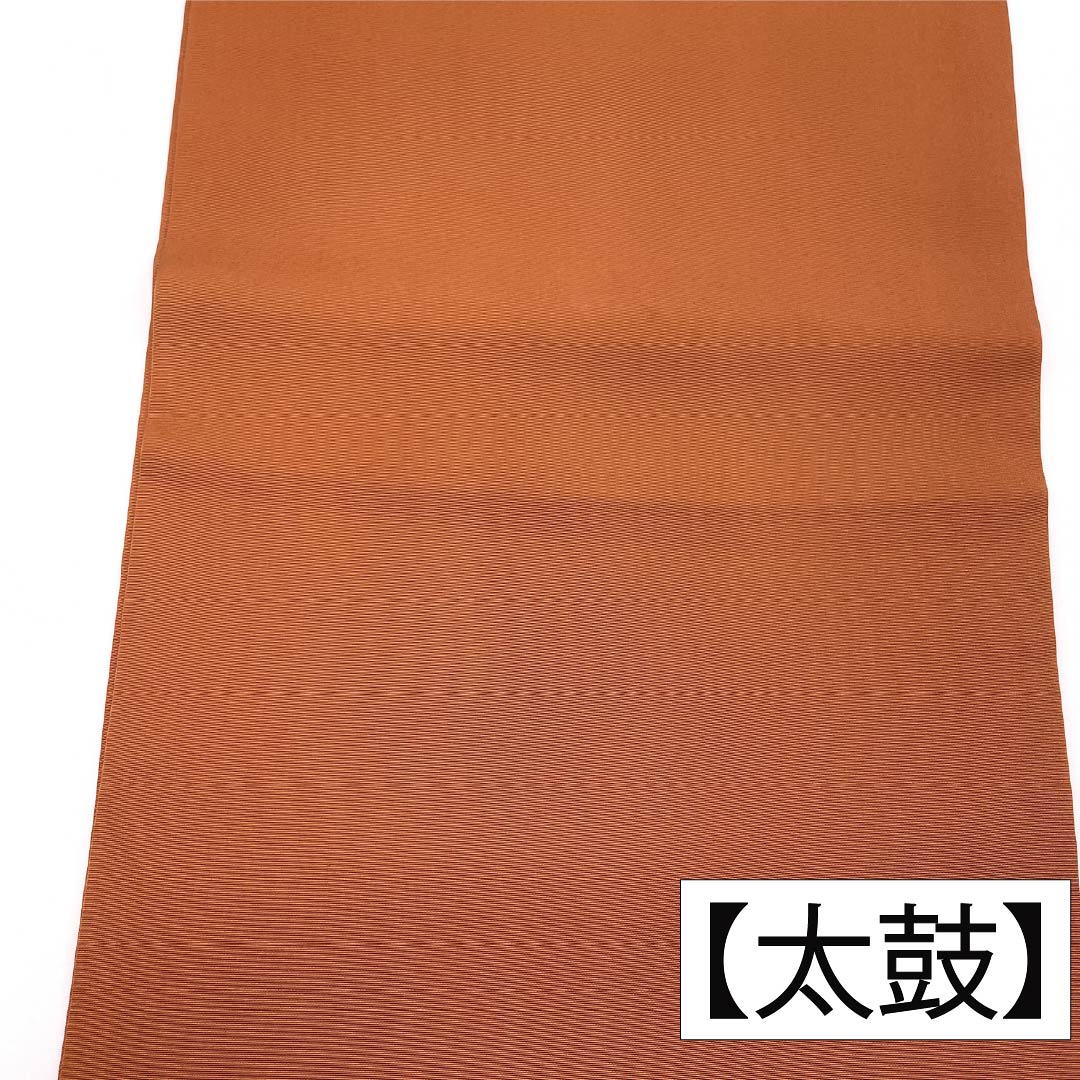 リサイクル着物】名古屋帯 正絹 Aランク 開き仕立て 樺色（かばいろ
