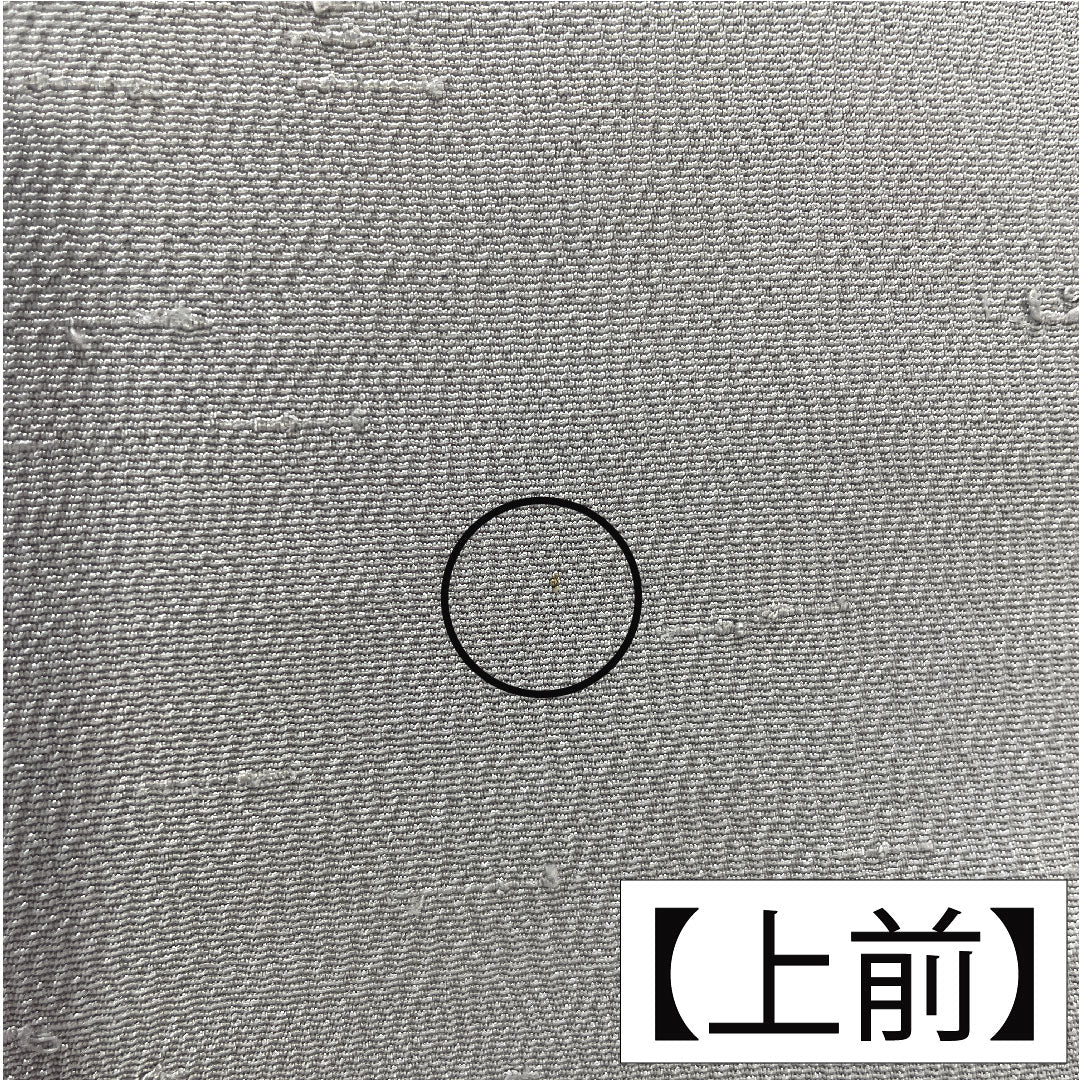 色無地 正絹 身丈163cm 裄丈68cm 白銅色（はくどういろ） ひげ紬地 一つ紋 丸に三ツ星 袷 Aランク グレー系 1114001713422