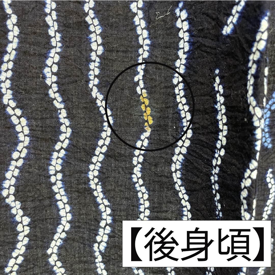 浴衣 木綿 身丈146cm 裄丈63.5cm Bランク 単衣 紺系 濃紺色（のうこんいろ） 有松絞り 抽象模様 居敷当て 1118006784118