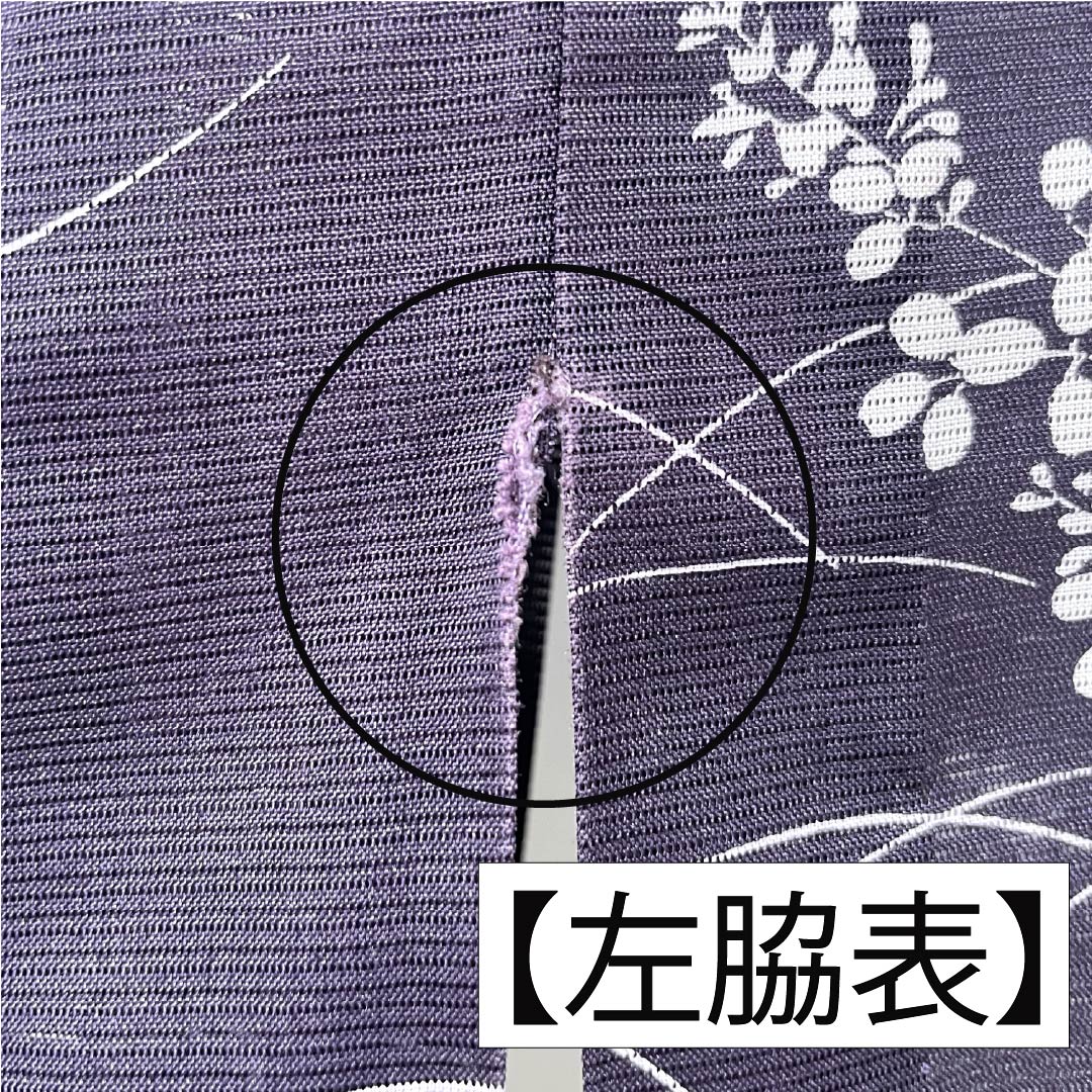 夏物 ポリエステル 小紋 身丈158cm 裄丈63cm 紫烏色（しうしょく） 露芝 草花 洗える着物 絽 Bランク 紫系 1132002044320