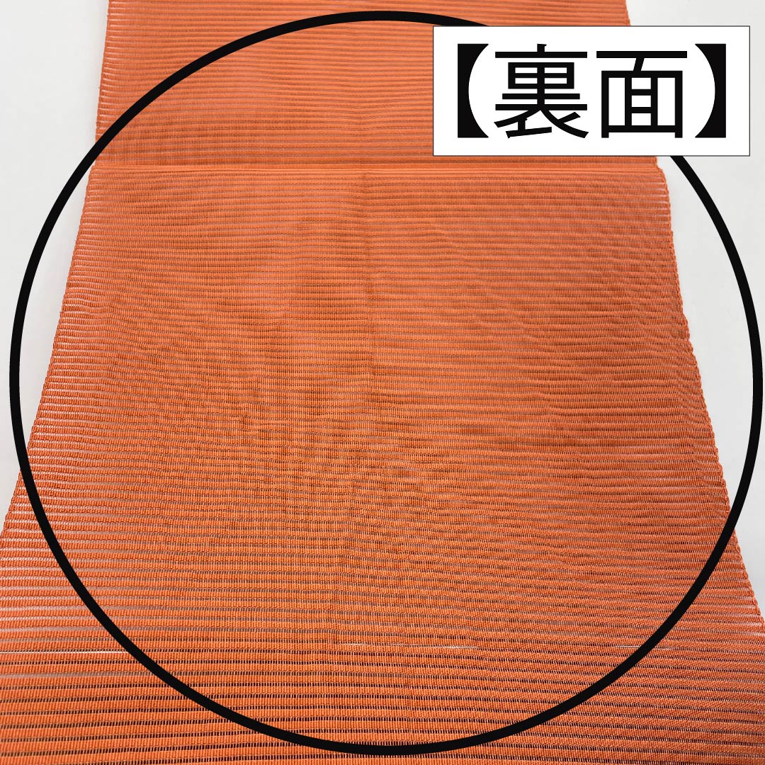 名古屋帯 正絹 珊瑚色（さんごいろ） 夏帯 扇面 丸に花 帯丈359cm Sランク ポイント柄 セミフォーマル 橙系 1124008602326 松葉仕立て