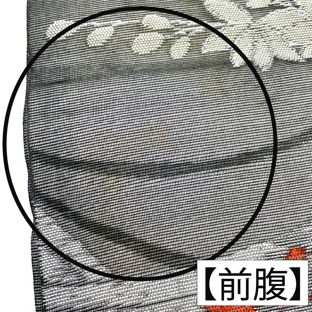 名古屋帯 正絹 Aランク 開き仕立て 黒色（くろいろ） 夏帯 草花模様 帯丈353cm 六通 セミフォーマル 黒系 1124012933310