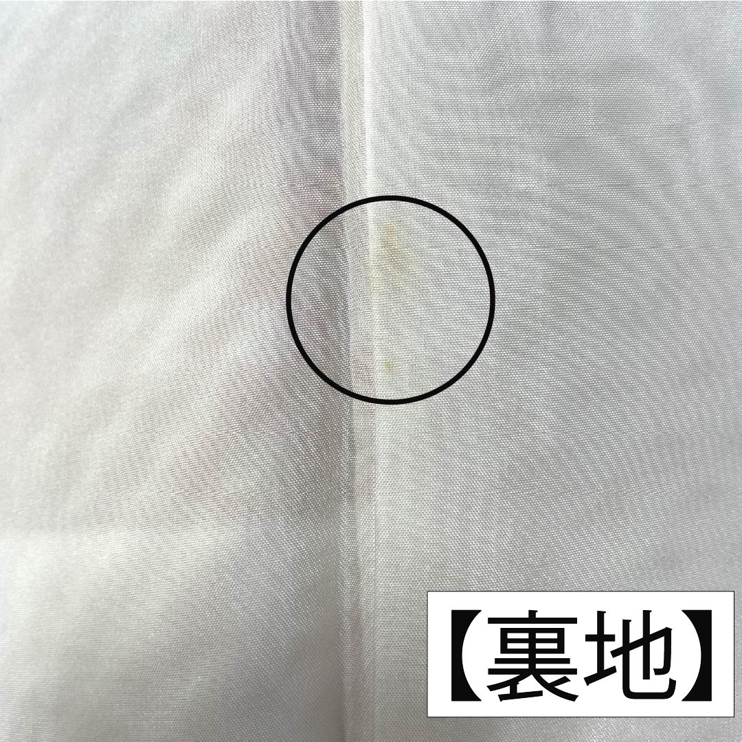 Komon, pure silk, length 159.5cm, sleeve length 65cm, lined, ochre, tie-dyed, flowing water, with basting thread, B rank, orange, 1115005454326