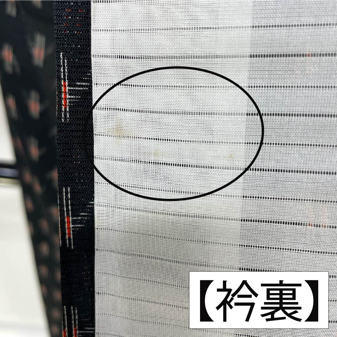 夏物 ポリエステル 小紋 Aランク 身丈159.5cm 裄丈65cm 抽象模様 洗える着物 絽 黒系 1132005113310