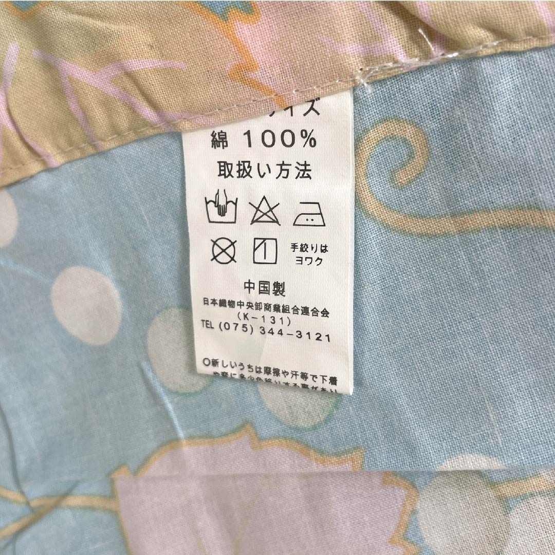 浴衣 木綿 身丈166cm 裄丈64cm Aランク 単衣 水色系 水色（みずいろ） 蒲萄 蔦 1118006503524