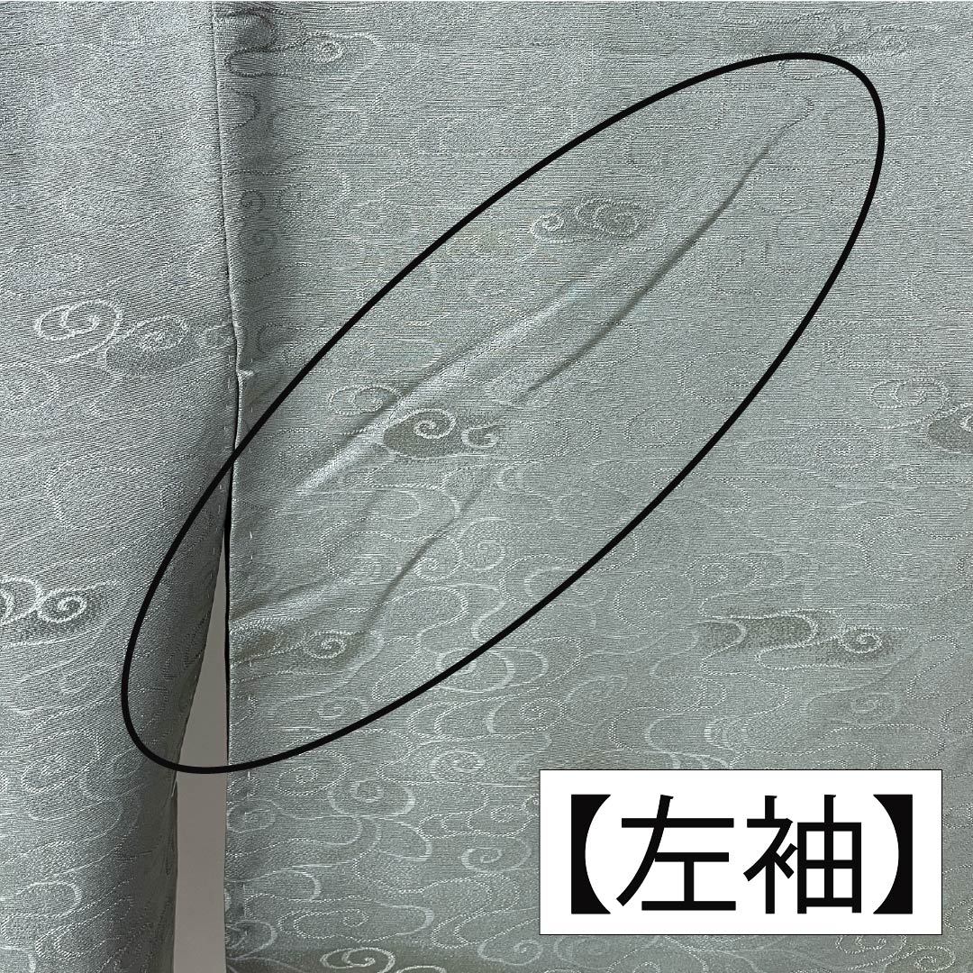 リサイクル着物】色無地 正絹 Sランク 身丈157.5cm 裄丈63cm 深川鼠色 リサイクル着物】色無地 正絹 Sランク 身丈157.5cm 裄丈63cm 深川鼠色