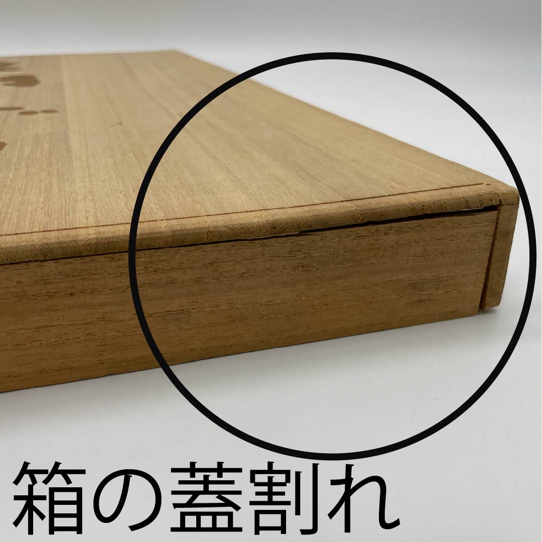 袋帯 正絹 花まんだら 人物模様 扇面 作家物 帯丈450cm Sランク ポイント柄 セミフォーマル グラデーション系 1123015052499