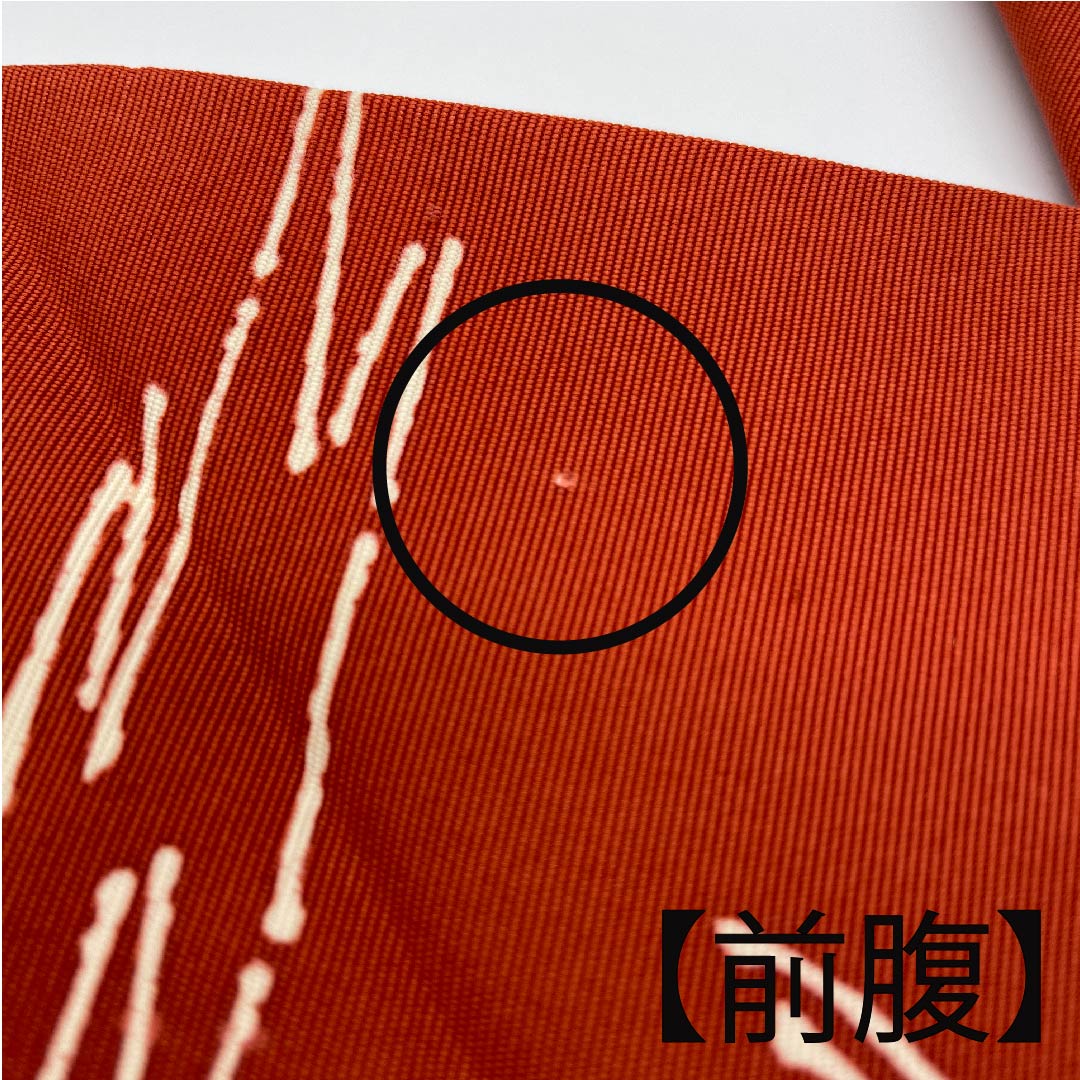 名古屋帯 紅鳶色 蝶 草花模様 帯丈349.5cm 正絹 Bランク 全通 カジュアル 朱系 1124003024316  名古屋仕立て