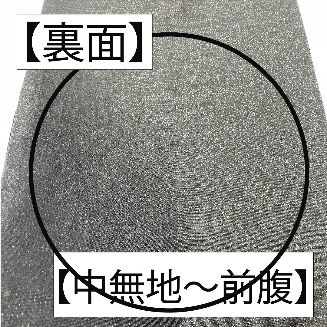 袋帯 正絹 黒色（くろいろ） 菱 菊花 帯丈440cm Aランク 六通 フォーマル 黒系 1123011633310