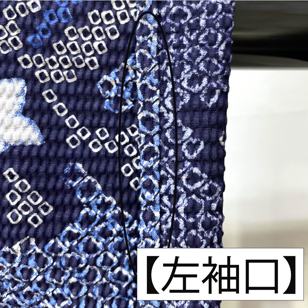 綿紬　浴衣　裄丈長め　縞 浴衣 綿紬 女性用ゆかた 紺色 織り文様 縞柄 夏物 レディース