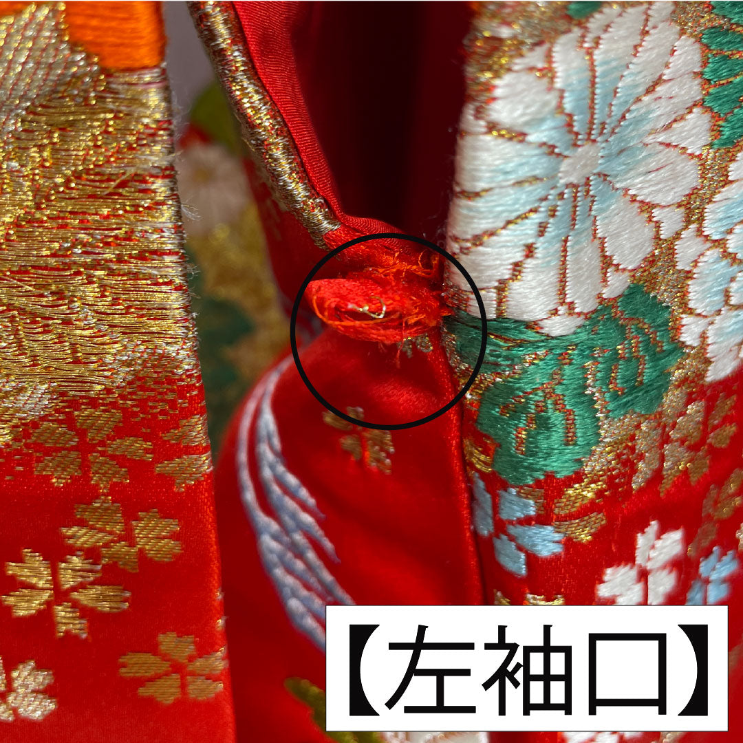 色打掛 正絹 Aランク 身丈194cm 裄丈67cm 唐織 鶴 菊 桜 袷 赤系 1110000953912
