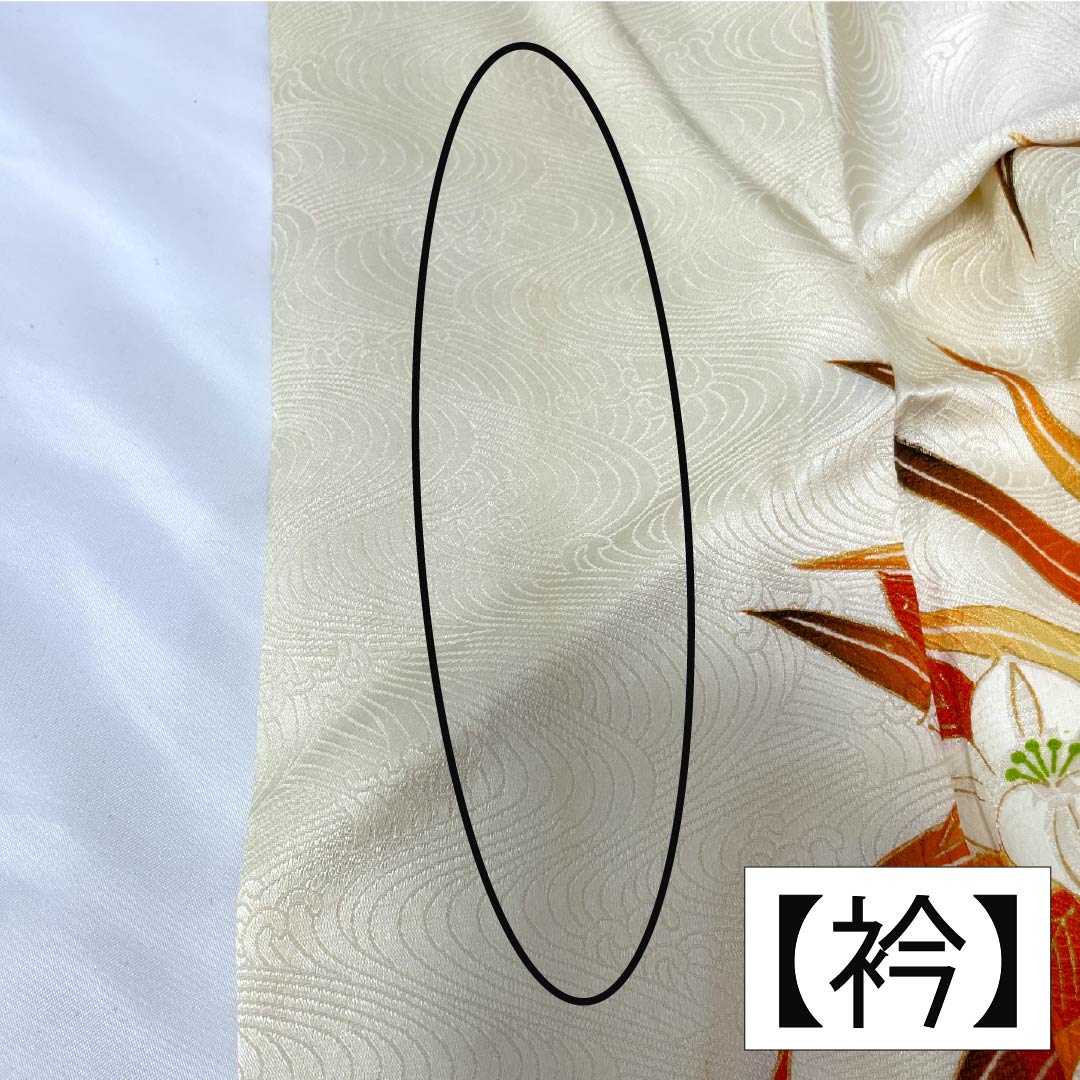 訪問着 正絹 Aランク 袷 身丈164cm 裄丈64.5cm 乳白色（にゅうはくしょく） 京友禅 草花 白系 1112006523411