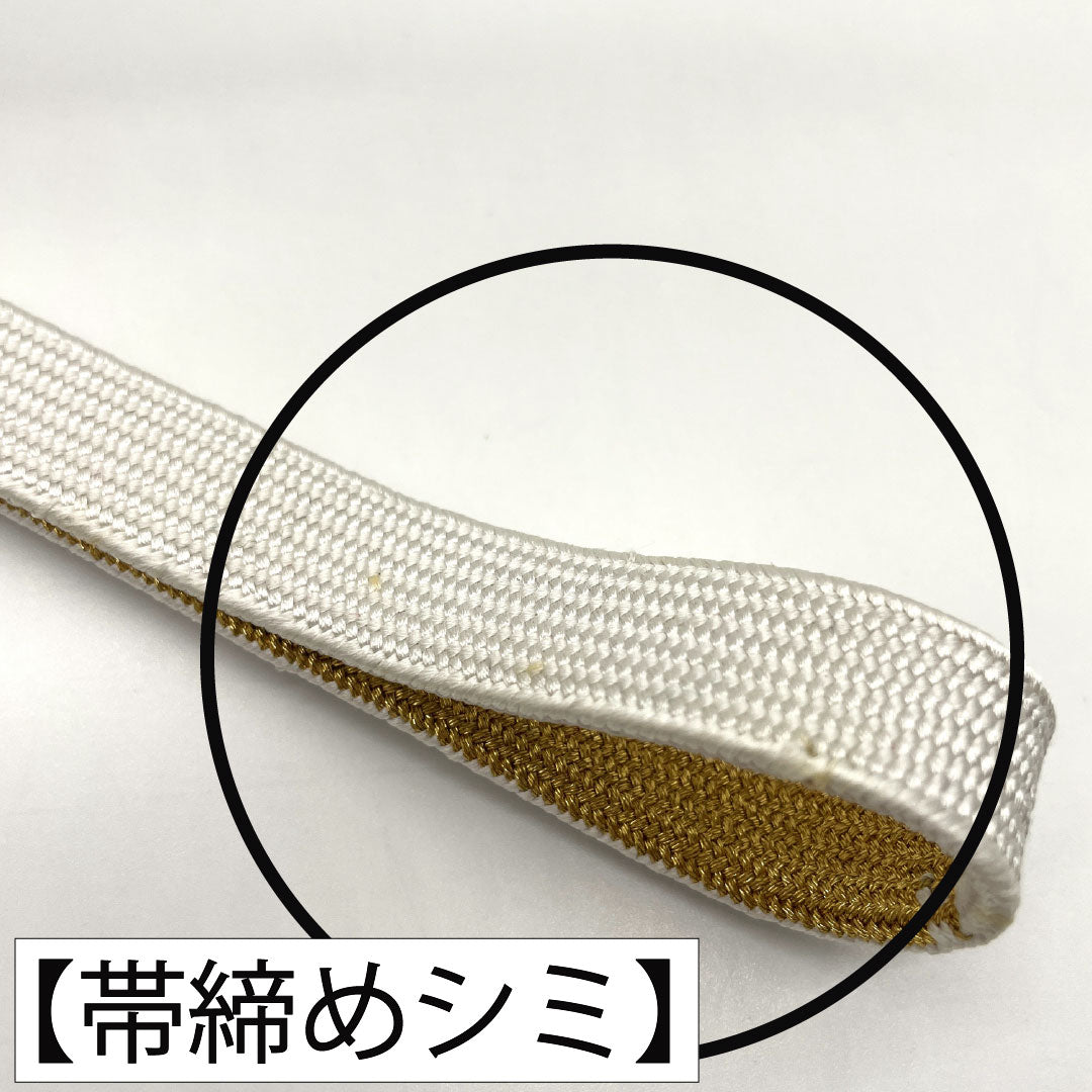 （新古品） 帯締め・帯揚げセット 正絹 Aランク 結婚式 披露宴 扇付き 長さ約158cm 幅約1.5cm 留袖用 白系 1141000033311